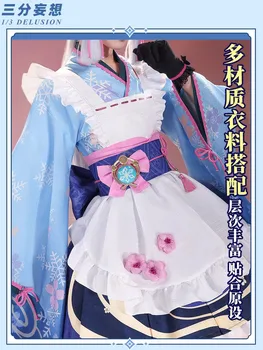 Игровой костюм COS-KiKi Genshin Impact Камисато Аяка, элегантное милое кимоно, платье горничной, косплей костюм для вечеринки на Хэллоуин, женский наряд - Изображение 2  