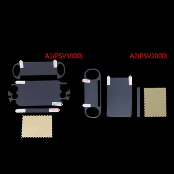 Защитная пленка спереди и сзади для PS Vita PSV1000/2000 прозрачная - Изображение 1  