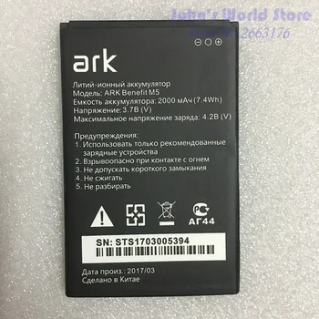 Для ark Benefit M5 M5 Plus M5 аккумуляторы Высокого качества 2000 мАч Замена Литий-ионного аккумулятора Мобильного Телефона - Изображение 1  