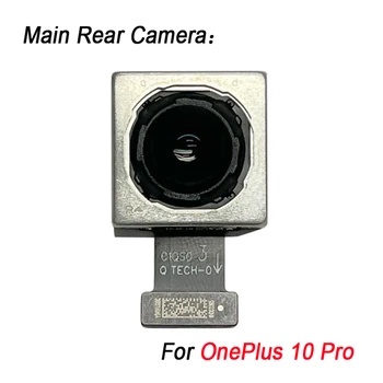 Для OnePlus 10 Pro Основная камера Заднего Вида Замена камеры заднего вида телефона - Изображение 1  