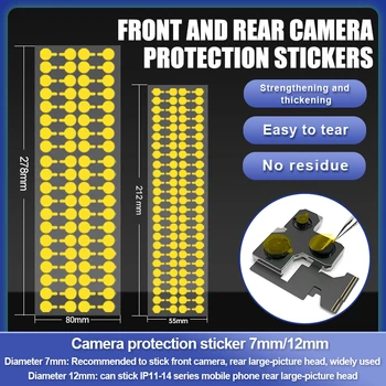 Наклейка для защиты головки камеры Amage 7 мм / 12 мм Защищает камеру от пыли во время обслуживания При ремонте мобильного телефона - Изображение 1  